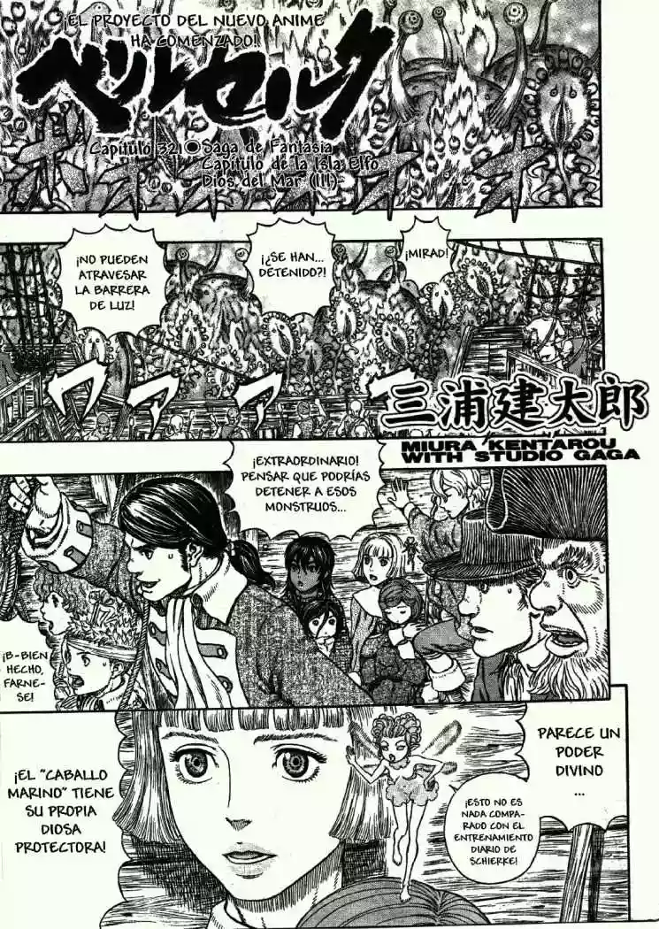 Berserk Capítulo 321 - Page 1