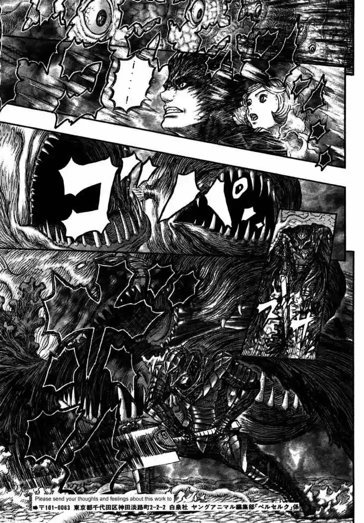 Berserk Capítulo 324 - Page 12