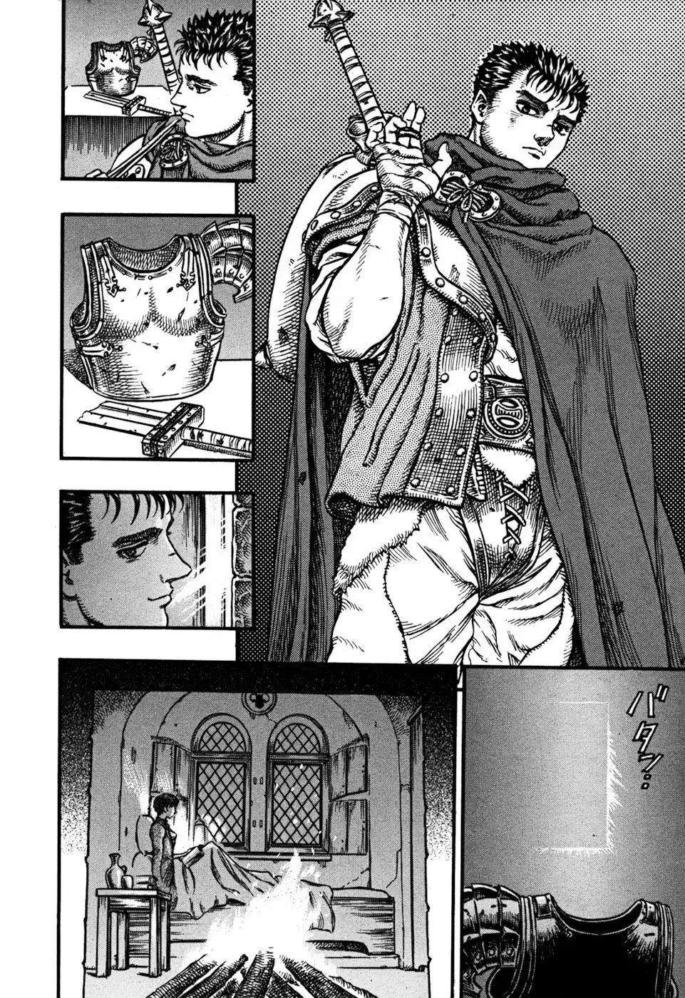 Berserk Capítulo 33 - Page 9