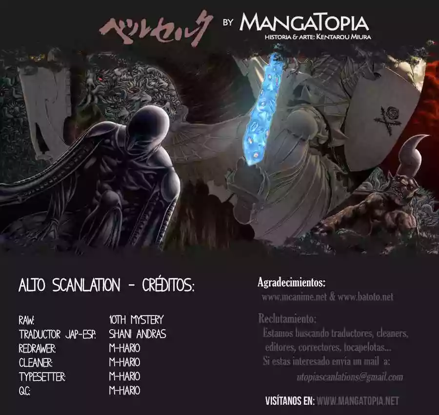 Berserk Capítulo 331 - Page 1