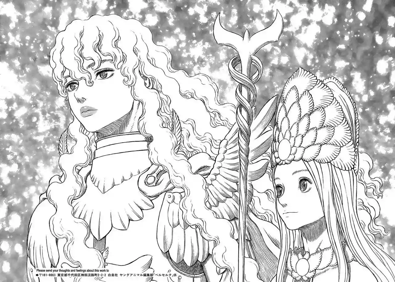 Berserk Capítulo 335 - Page 9