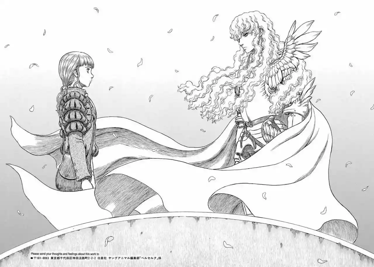 Berserk Capítulo 337 - Page 12
