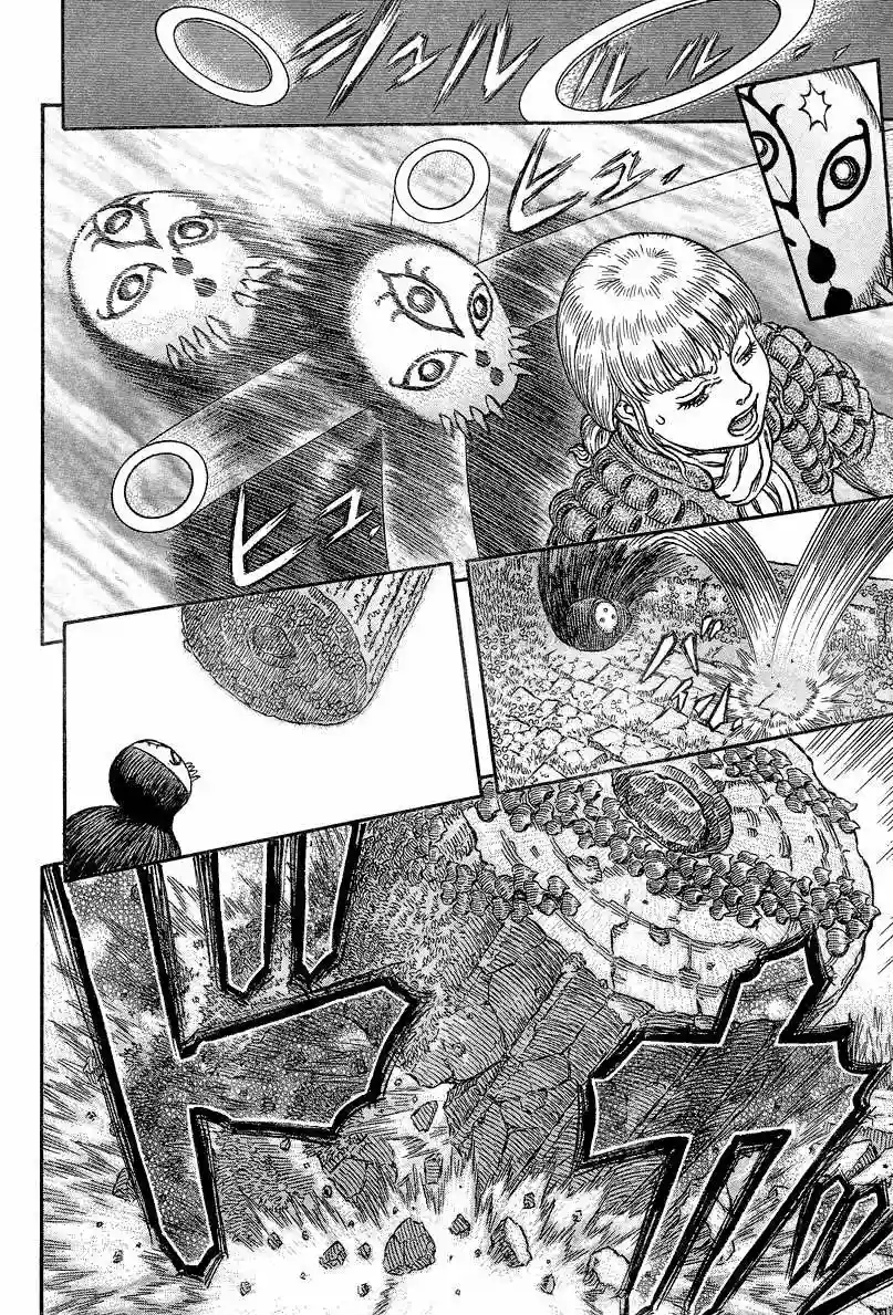 Berserk Capítulo 338 - Page 19