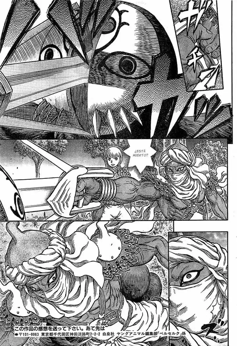 Berserk Capítulo 339 - Page 7