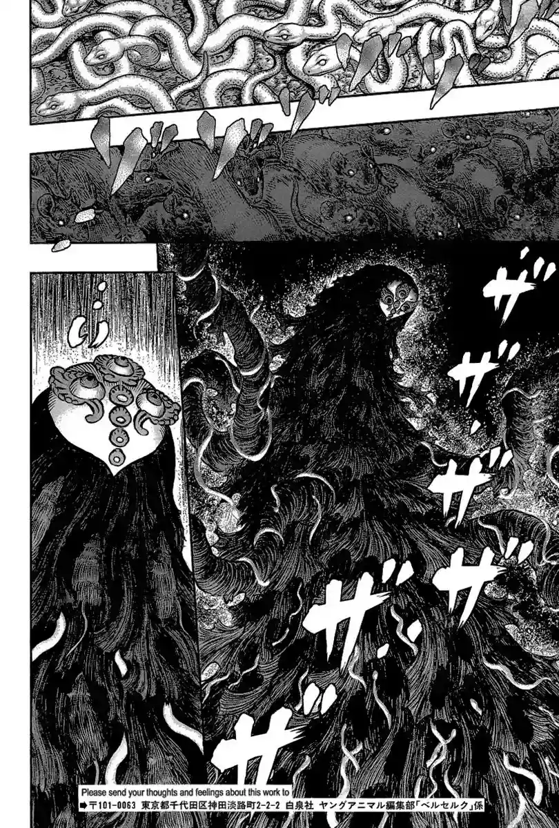 Berserk Capítulo 341 - Page 10