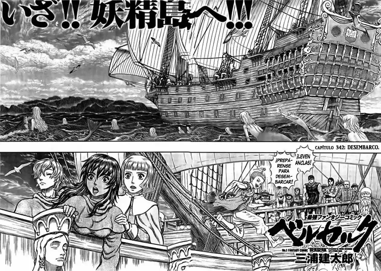 Berserk Capítulo 342 - Page 3