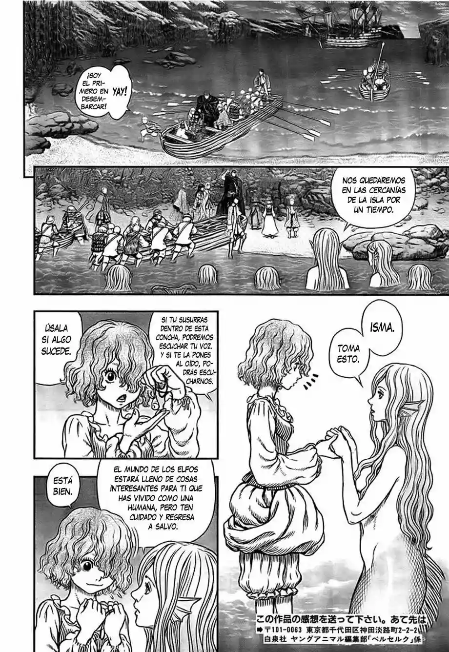 Berserk Capítulo 342 - Page 8