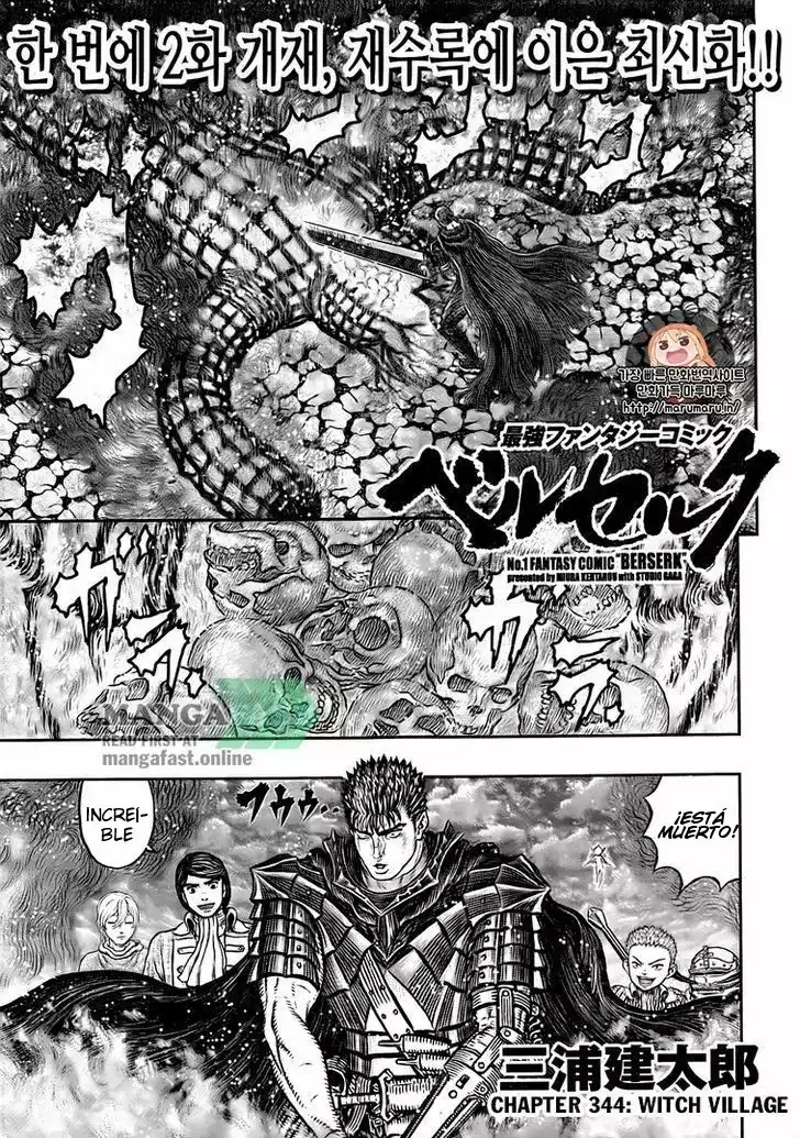 Berserk Capítulo 344 - Page 2