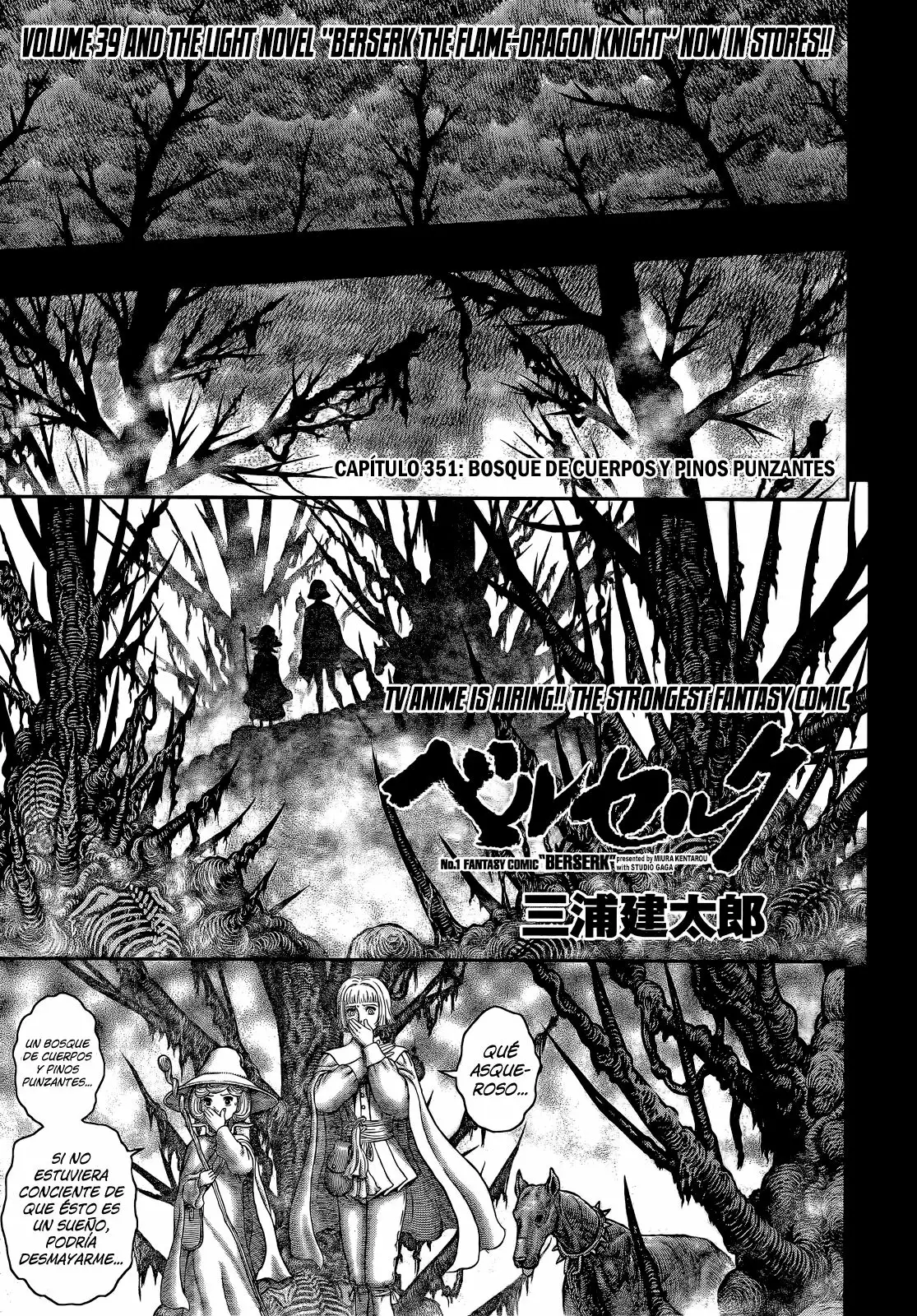 Berserk Capítulo 351 - Page 1