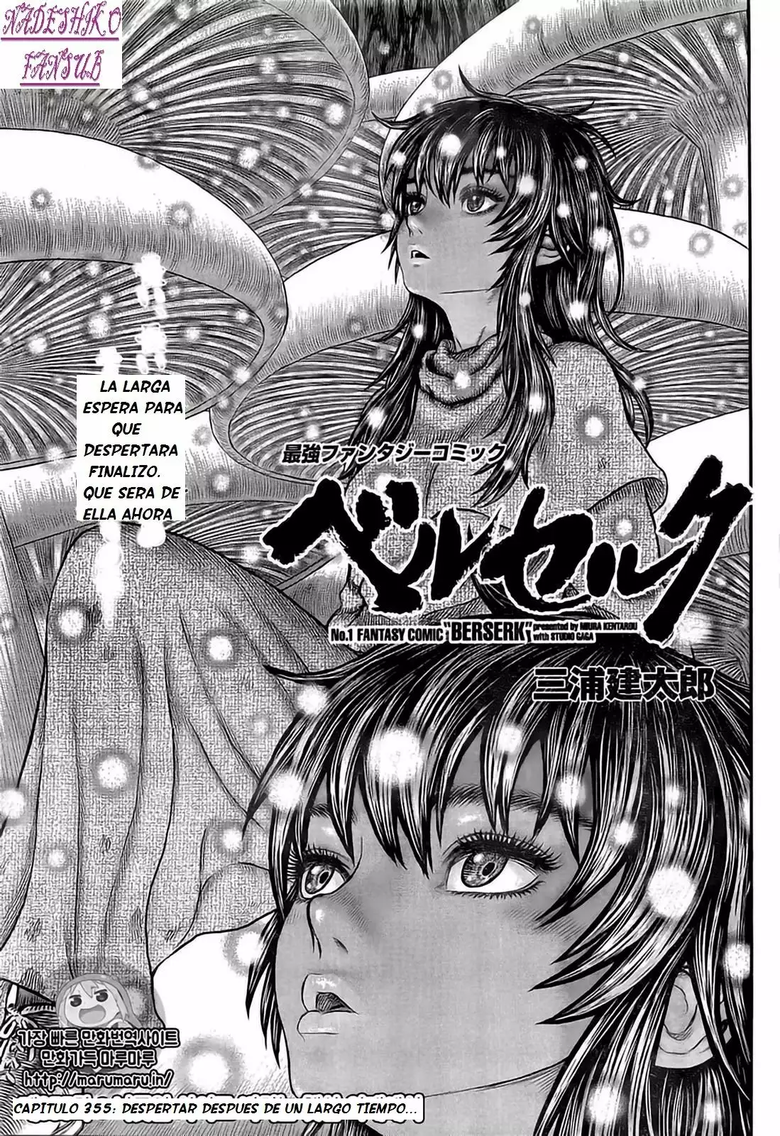 Berserk Capítulo 355 - Page 2