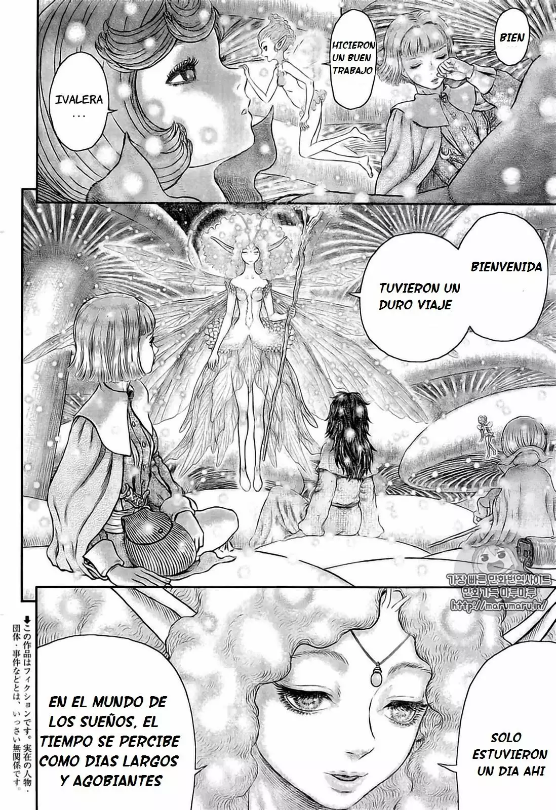 Berserk Capítulo 355 - Page 3