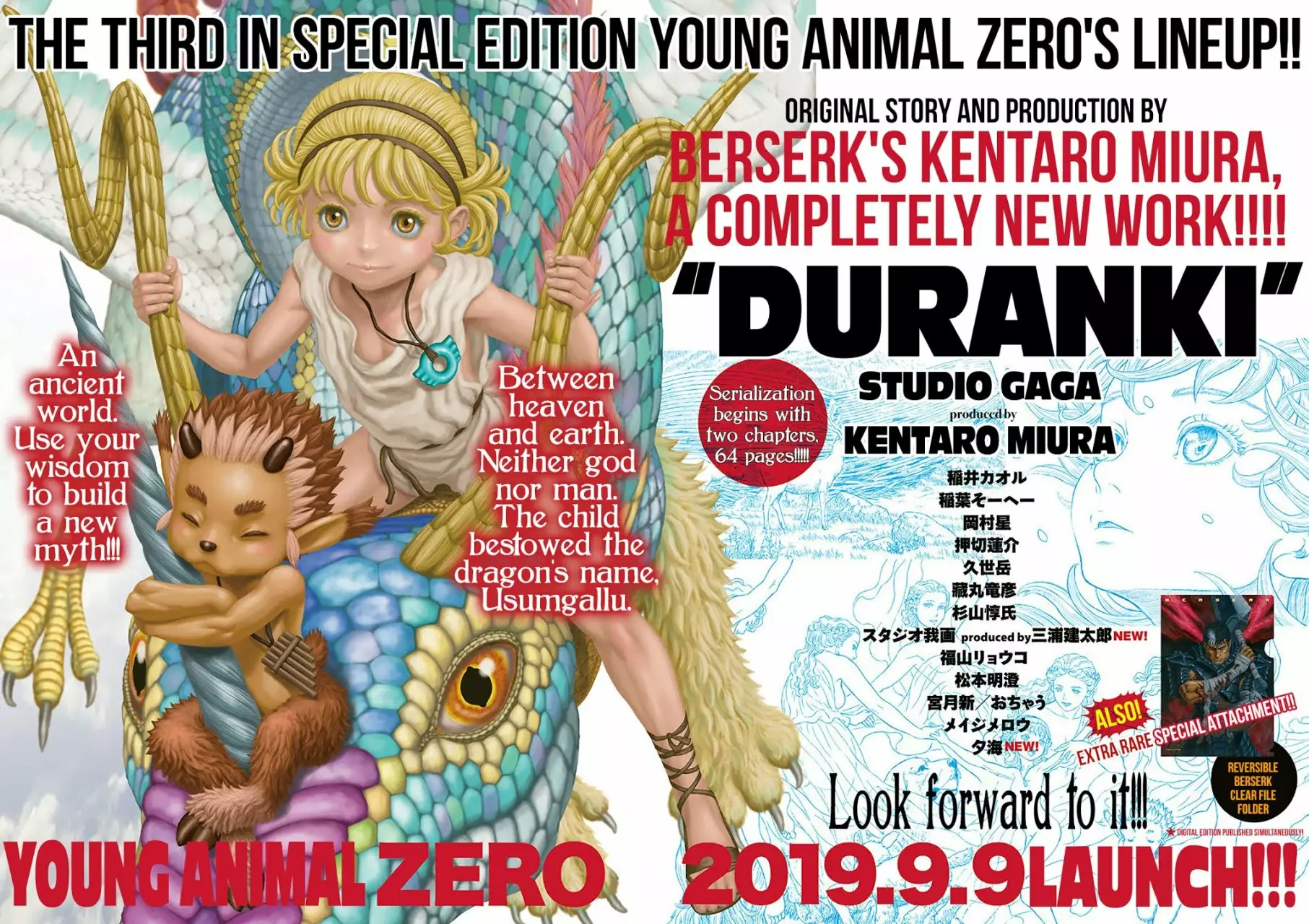 Berserk Capítulo 359 - Page 2