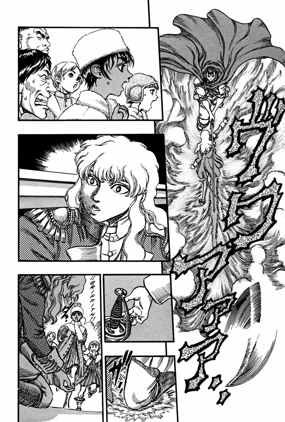 Berserk Capítulo 36 - Page 14