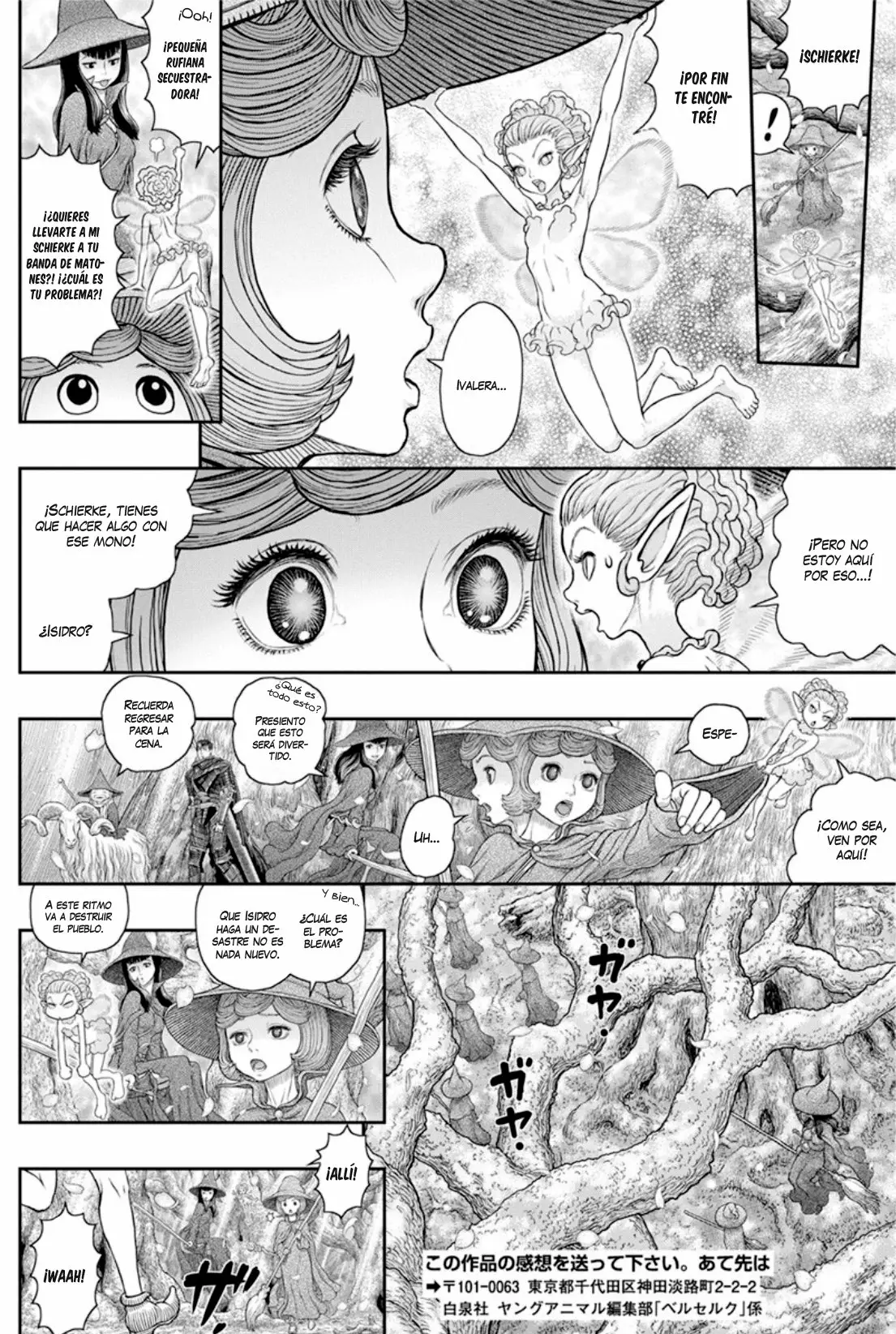 Berserk Capítulo 363 - Page 6