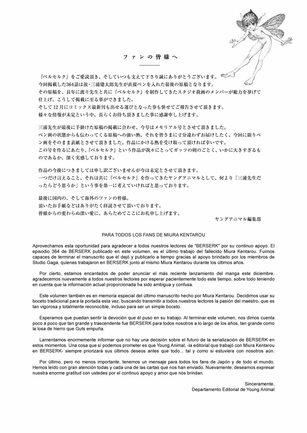 Berserk Capítulo 364 - Page 41