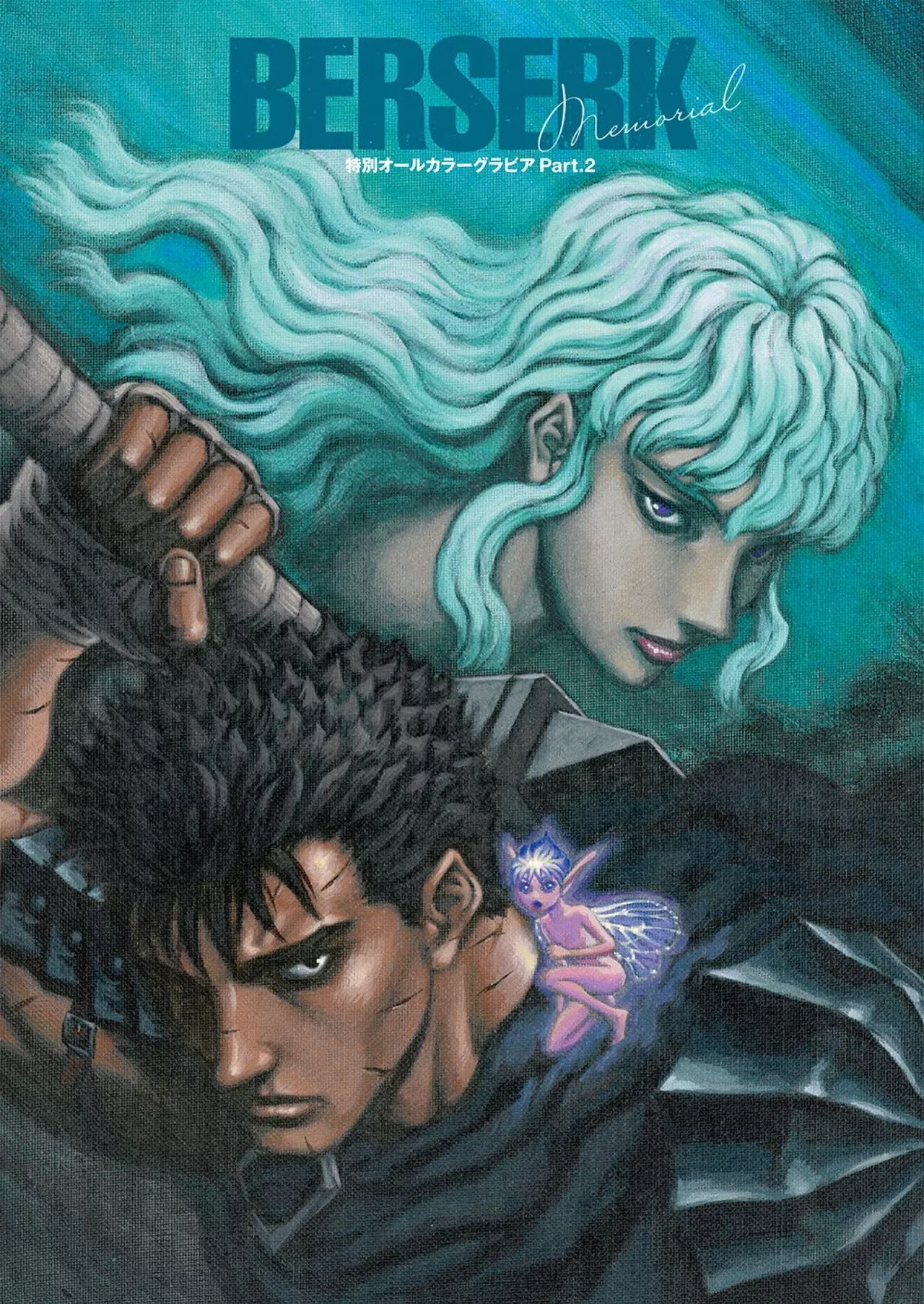 Berserk Capítulo 364 - Page 42