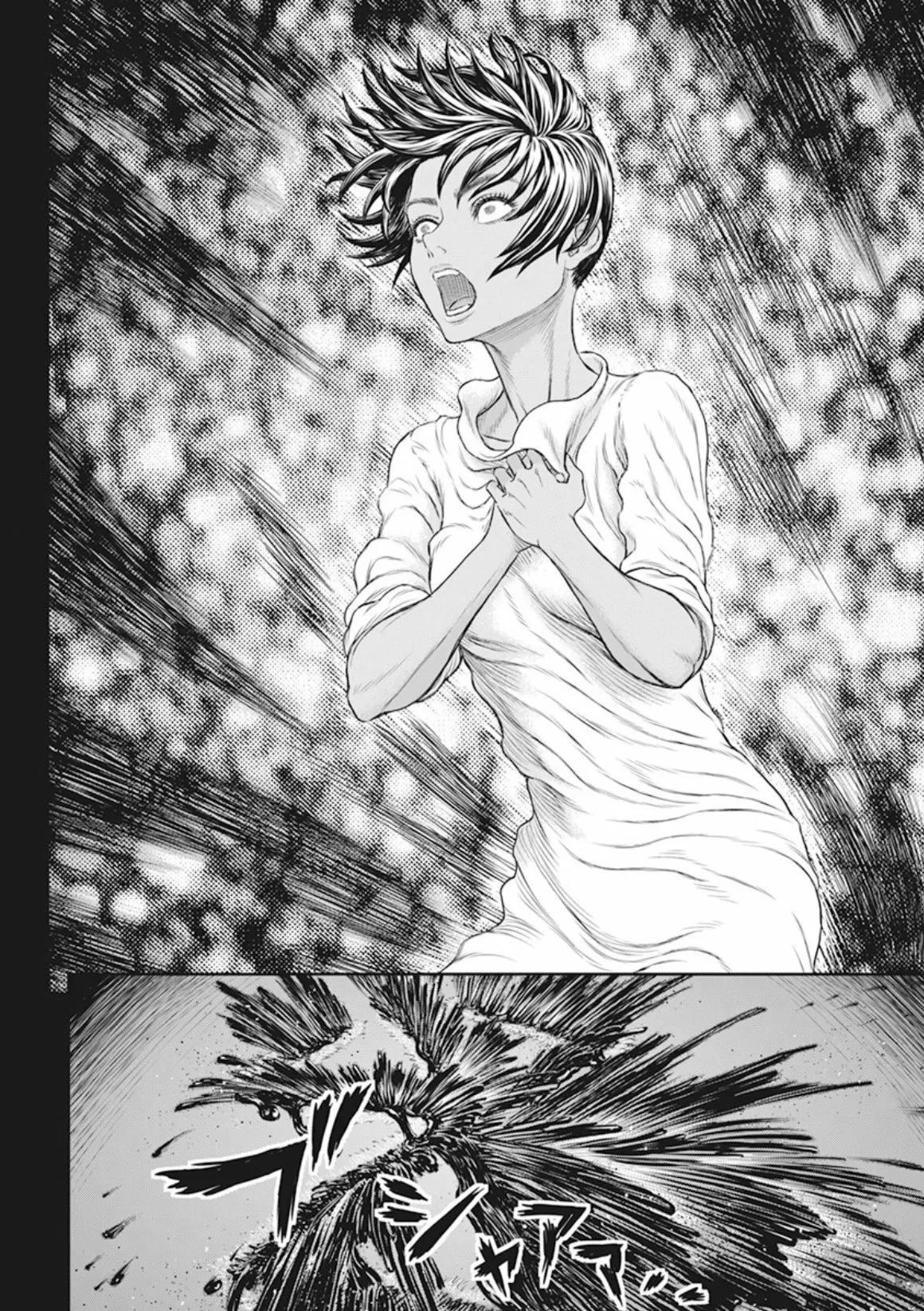 Berserk Capítulo 365 - Page 15
