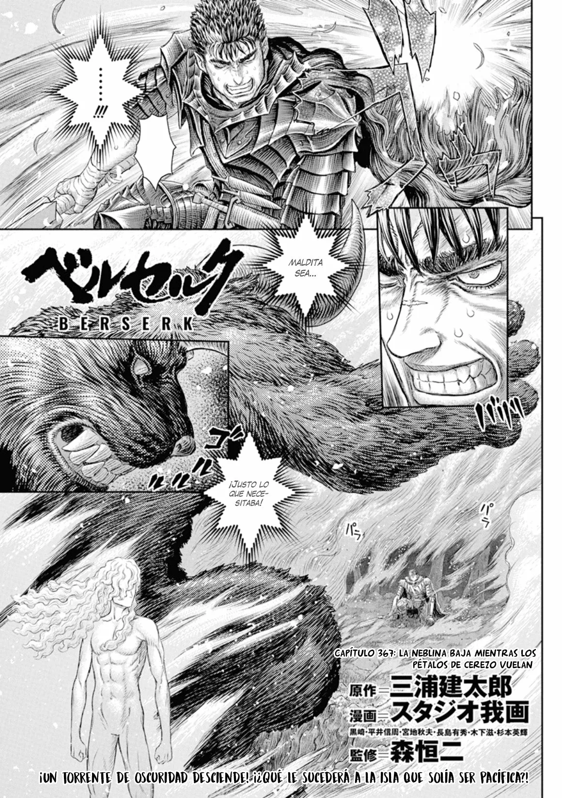 Berserk Capítulo 367 - Page 2