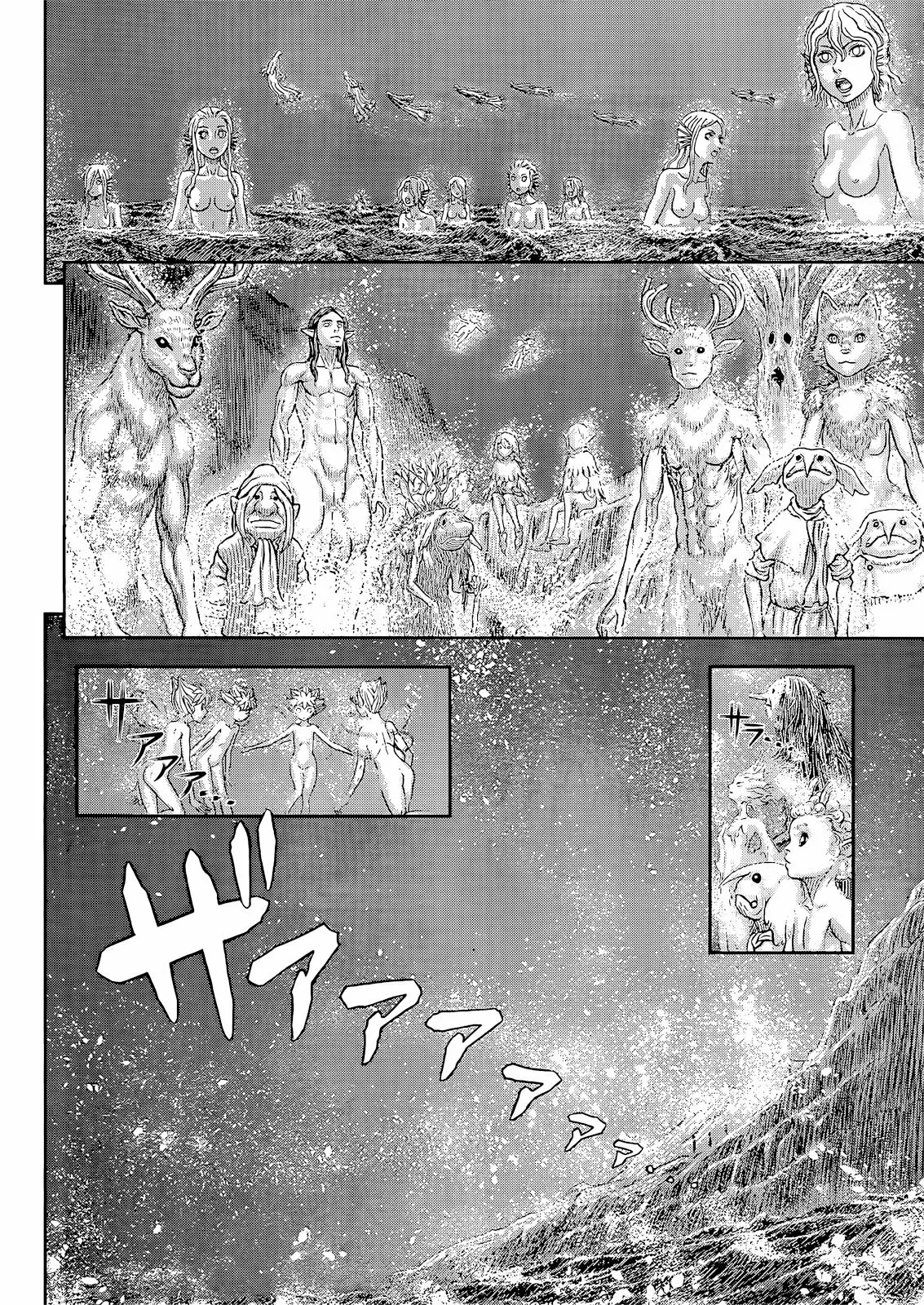 Berserk Capítulo 369 - Page 14