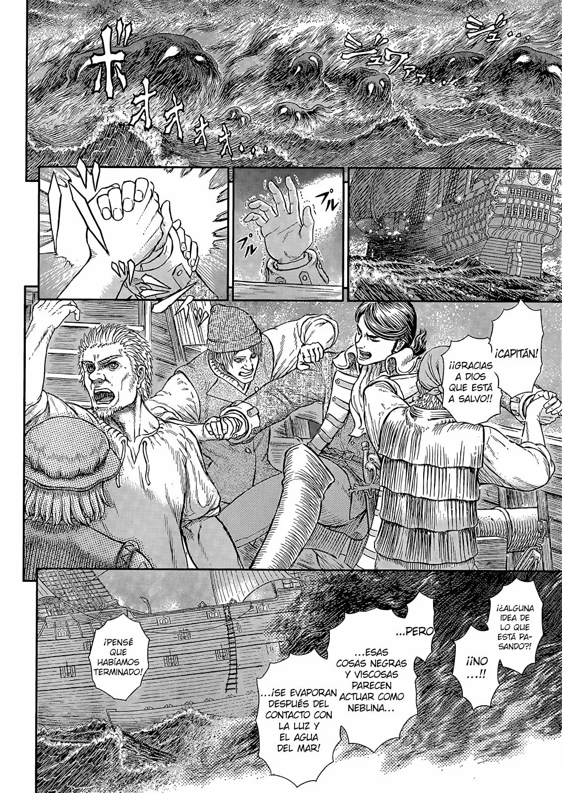 Berserk Capítulo 369 - Page 7