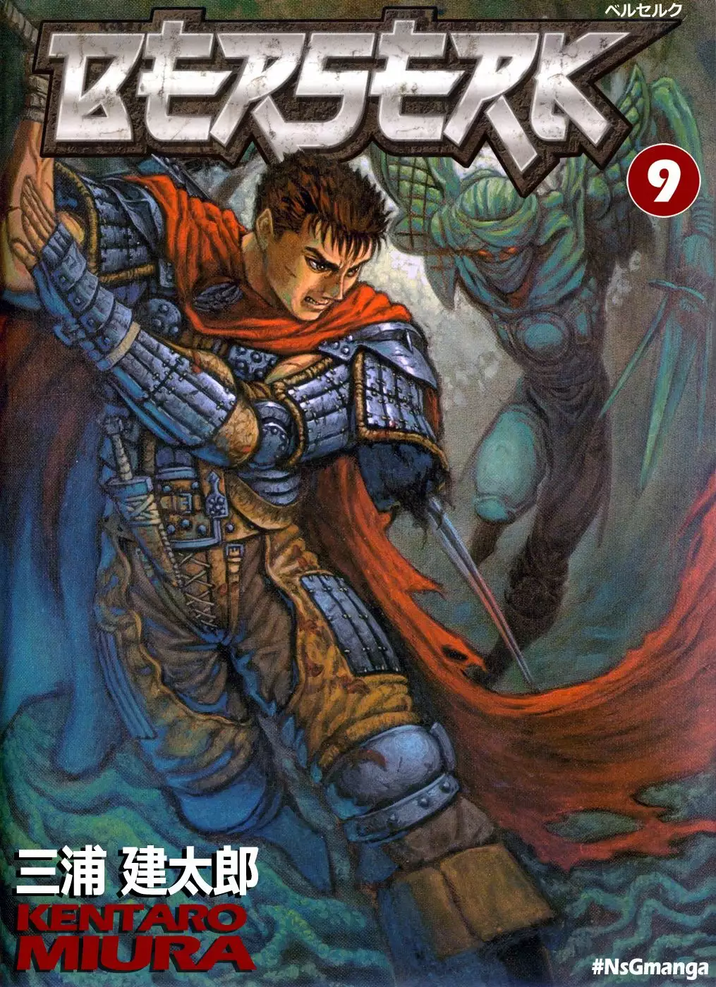 Berserk Capítulo 37 - Page 1