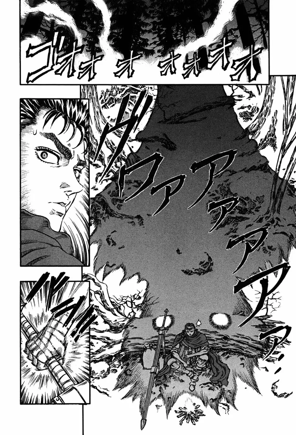 Berserk Capítulo 37 - Page 12