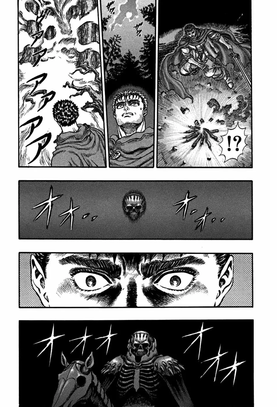 Berserk Capítulo 37 - Page 16