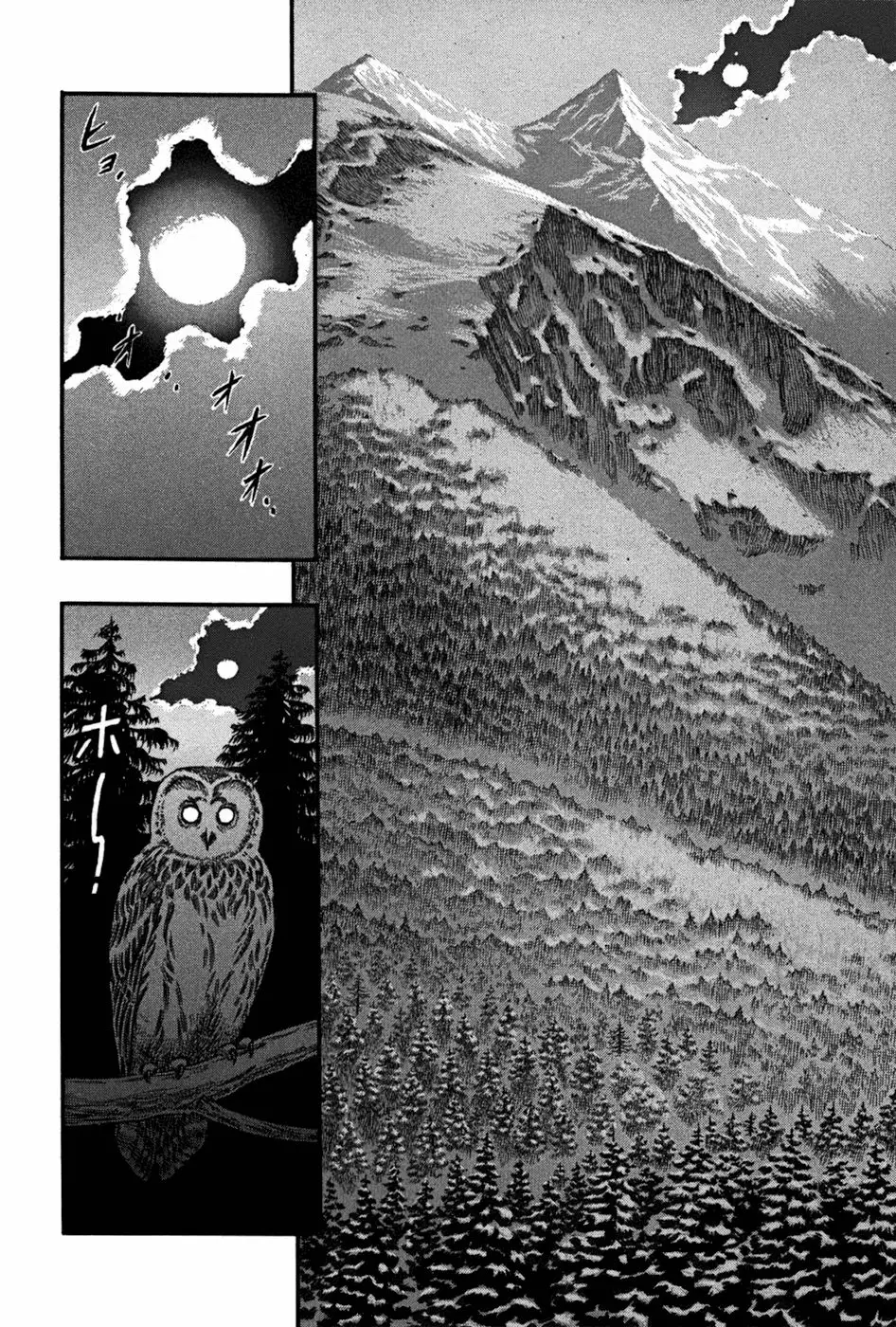 Berserk Capítulo 37 - Page 6