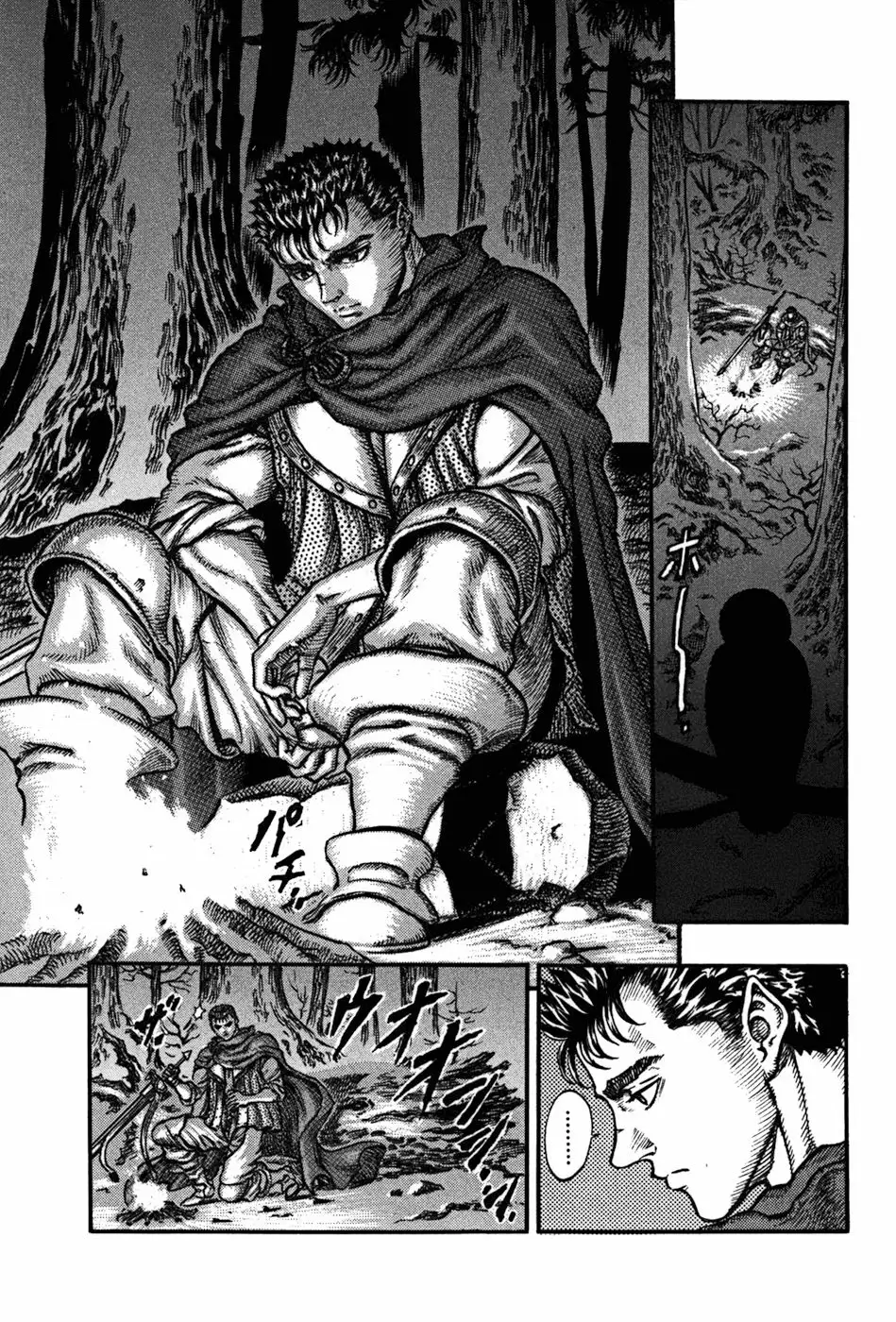 Berserk Capítulo 37 - Page 7