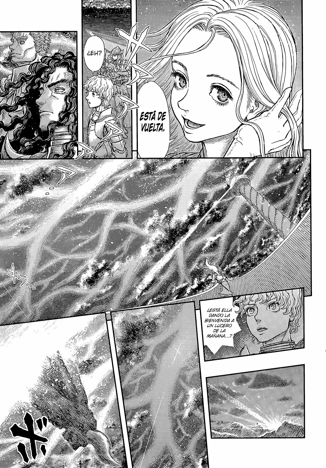 Berserk Capítulo 371 - Page 15