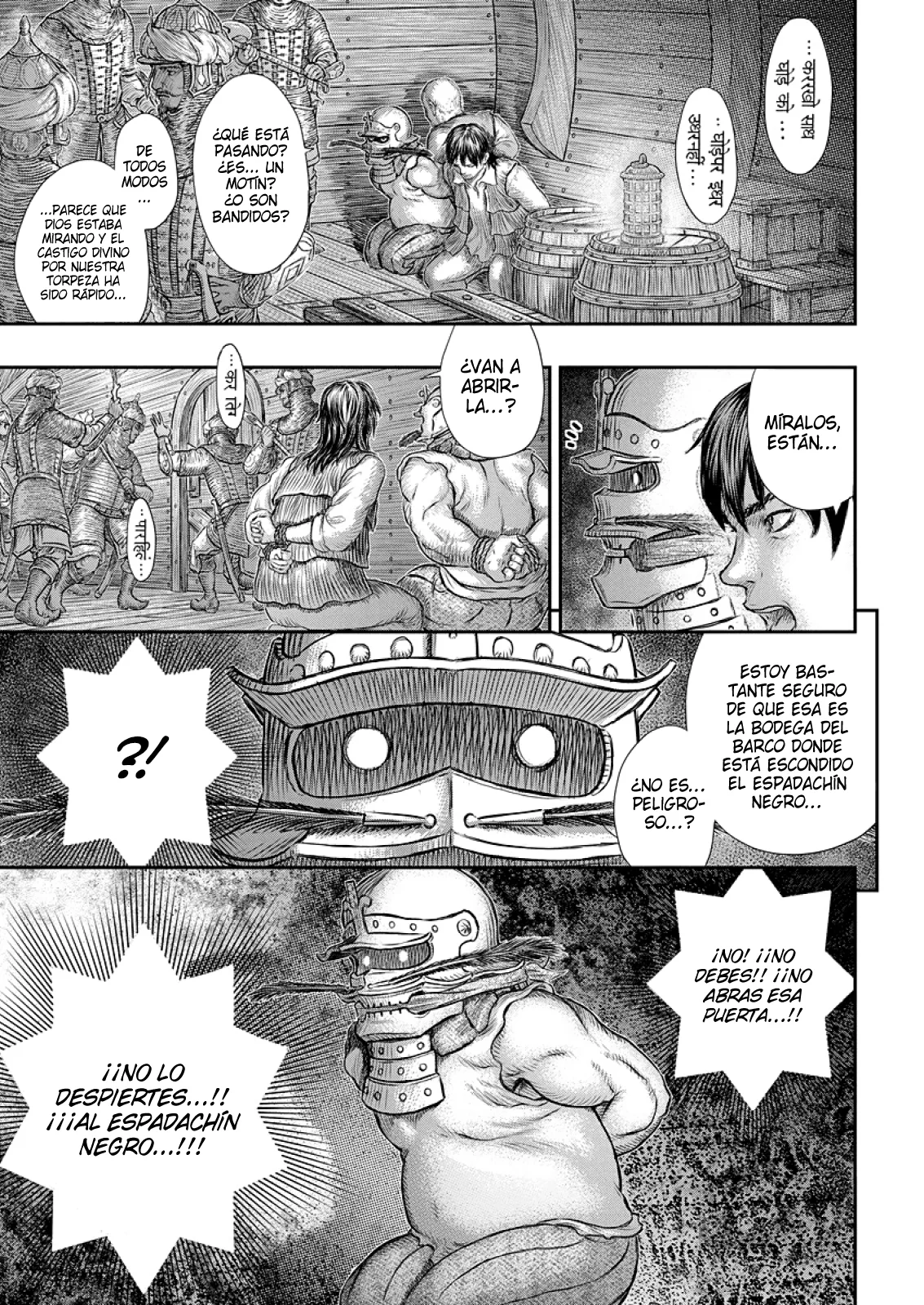 Berserk Capítulo 374 - Page 13