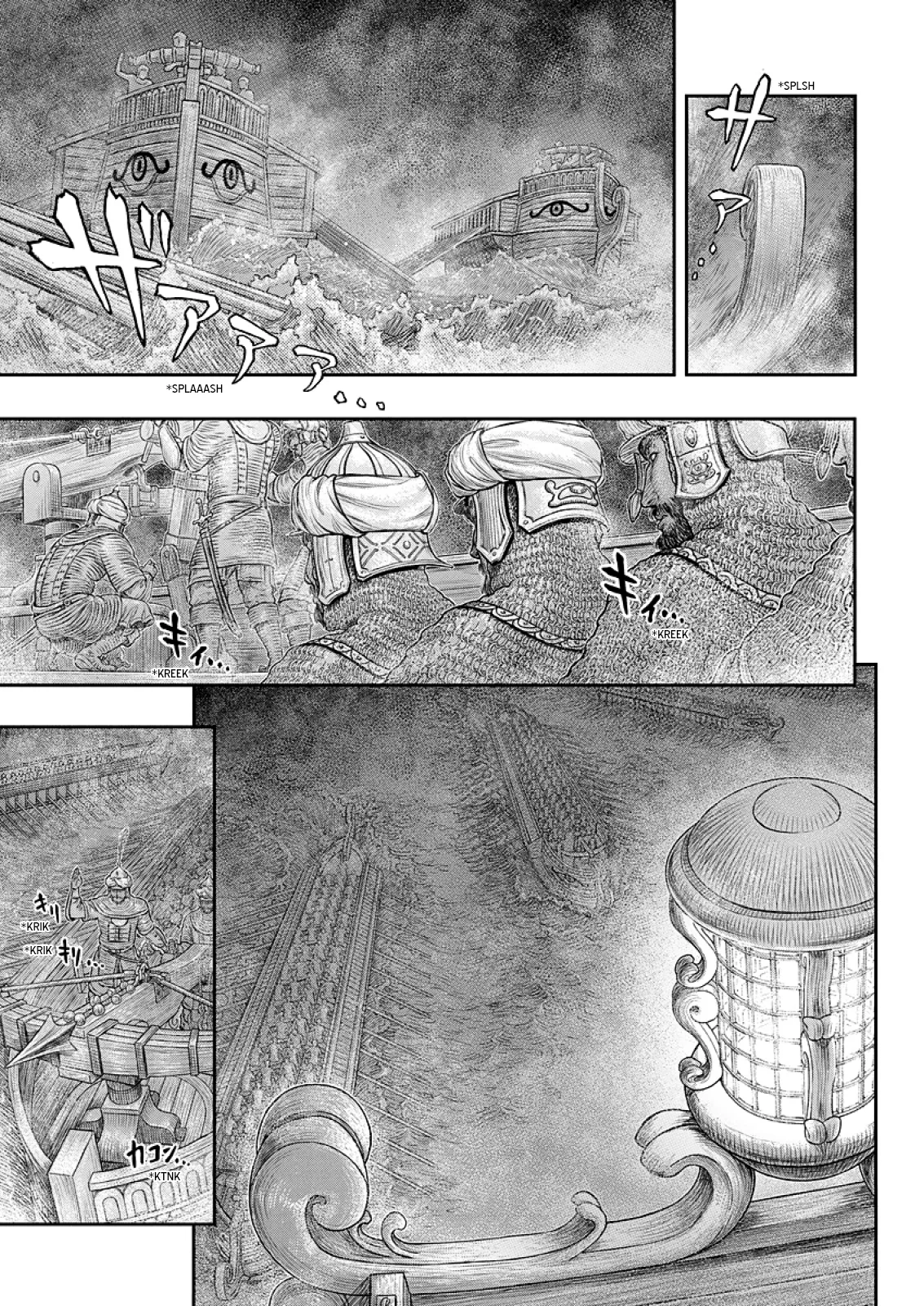 Berserk Capítulo 374 - Page 3