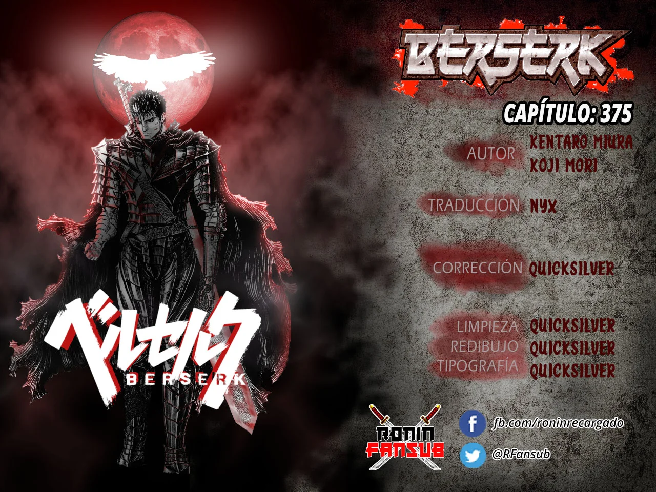 Berserk Capítulo 375 - Page 1