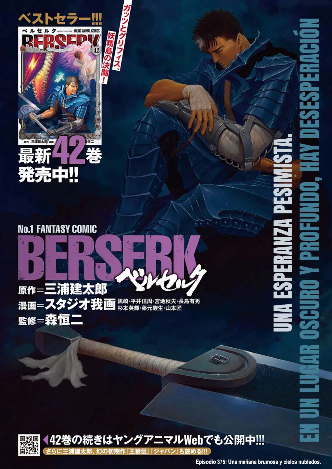 Berserk Capítulo 375 - Page 2