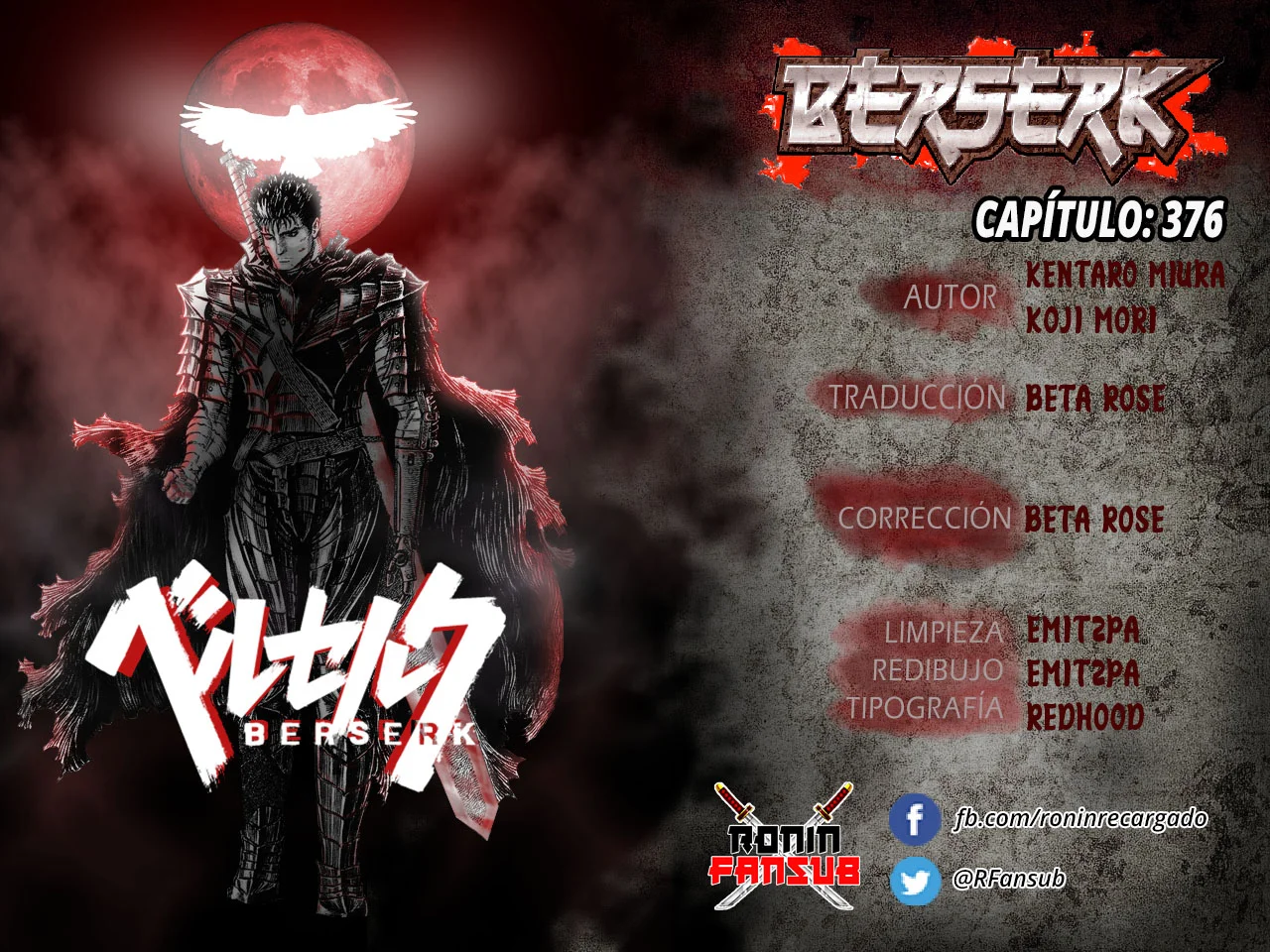 Berserk Capítulo 376 - Page 1