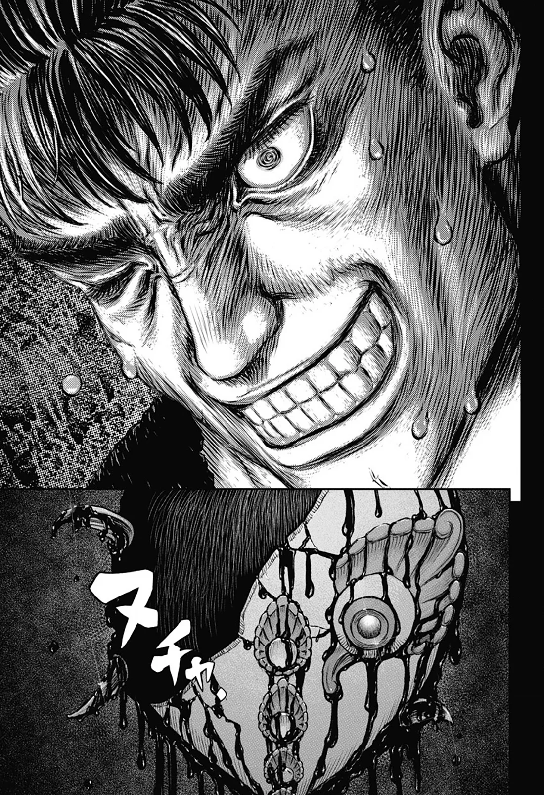 Berserk Capítulo 377 - Page 25