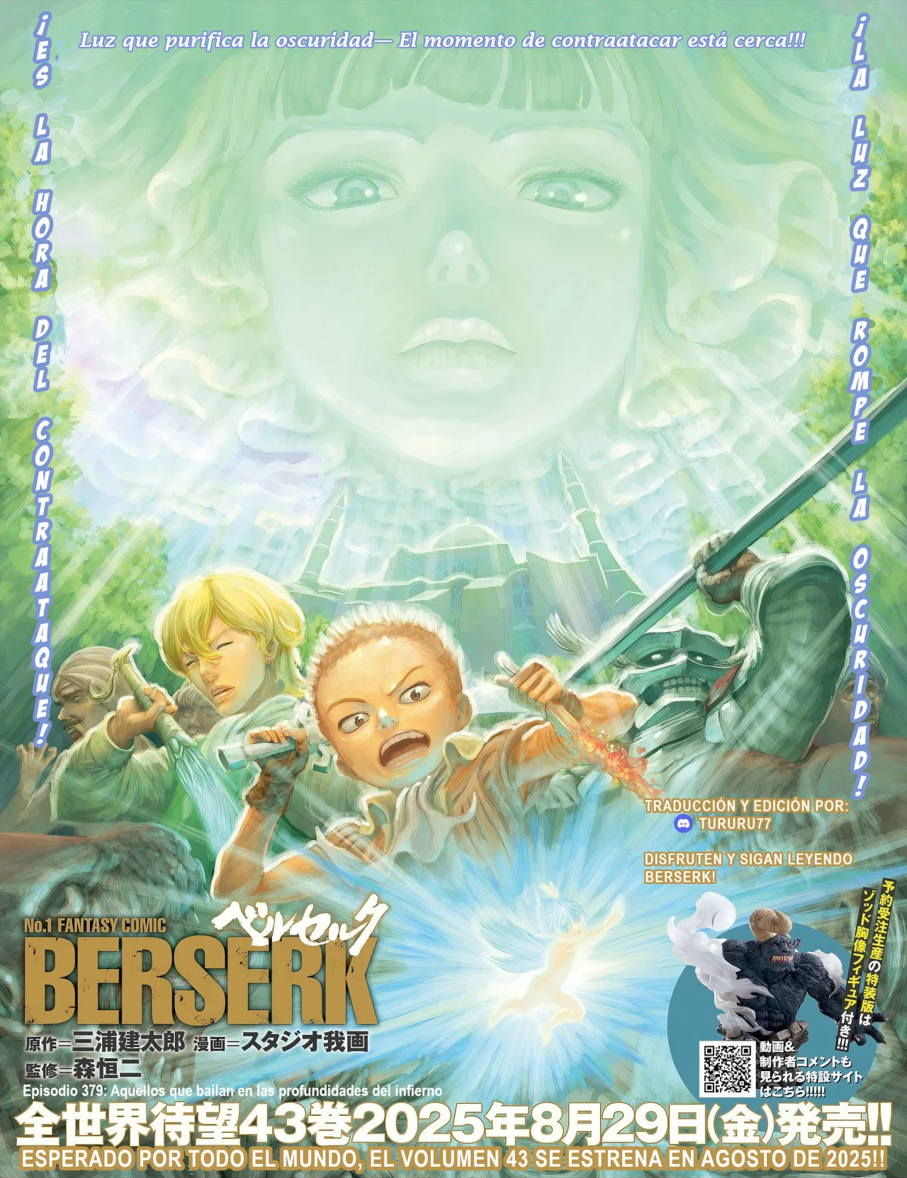 Berserk Capítulo 379 - Page 1