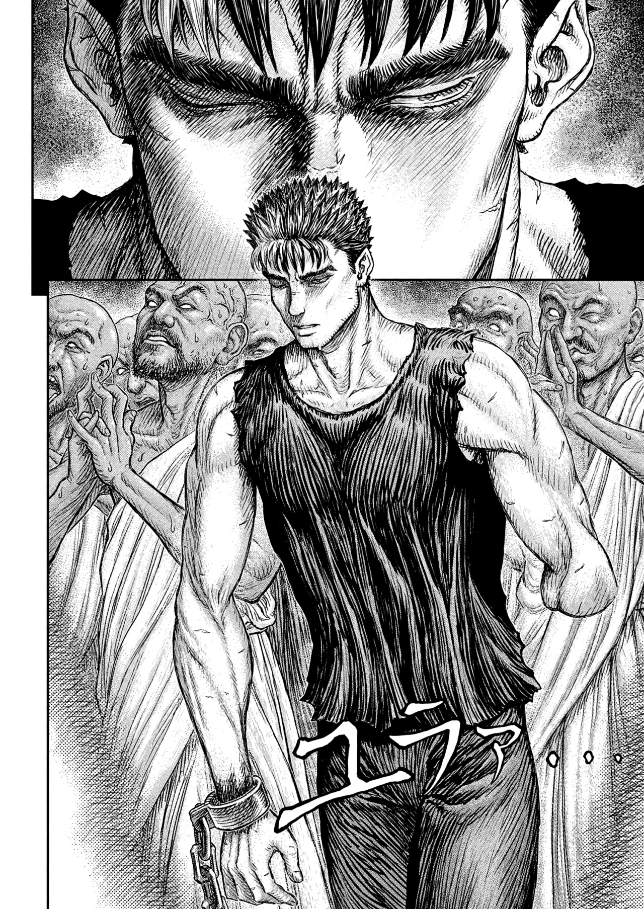 Berserk Capítulo 381 - Page 7