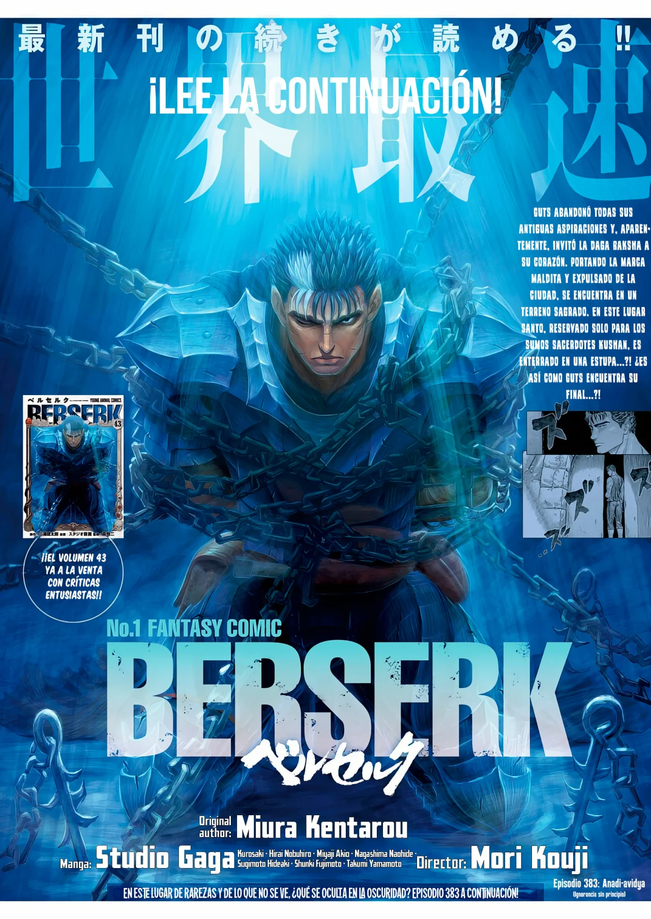 Berserk Capítulo 383 - Page 2