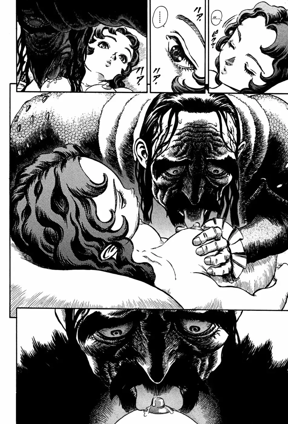 Berserk Capítulo 39 - Page 19