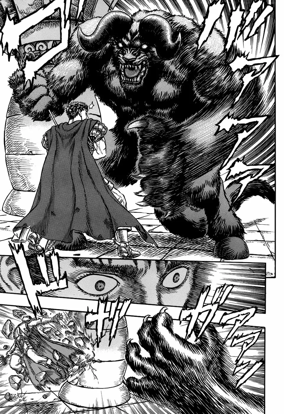 Berserk Capítulo 4 - Page 6