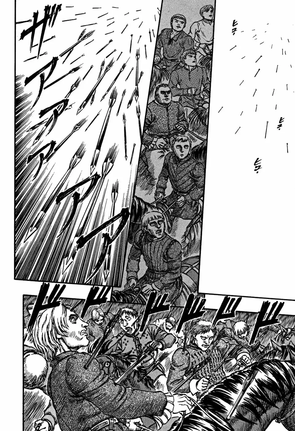 Berserk Capítulo 40 - Page 13