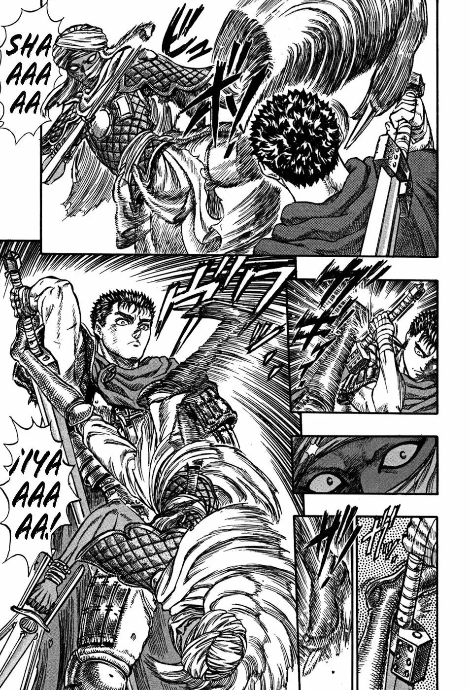 Berserk Capítulo 41 - Page 16