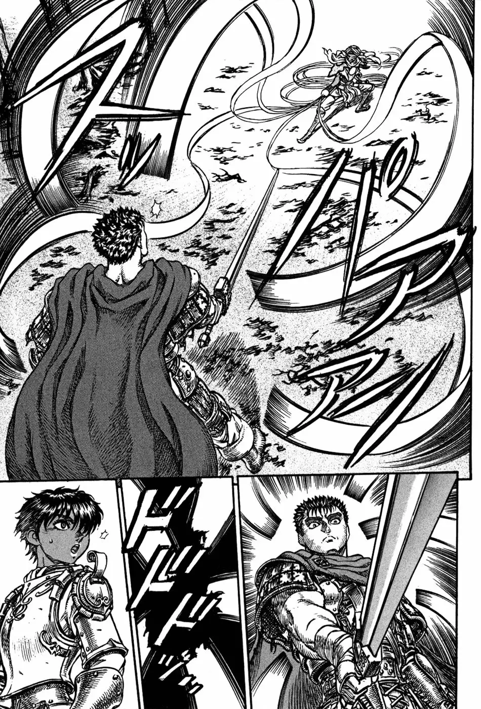 Berserk Capítulo 43 - Page 12