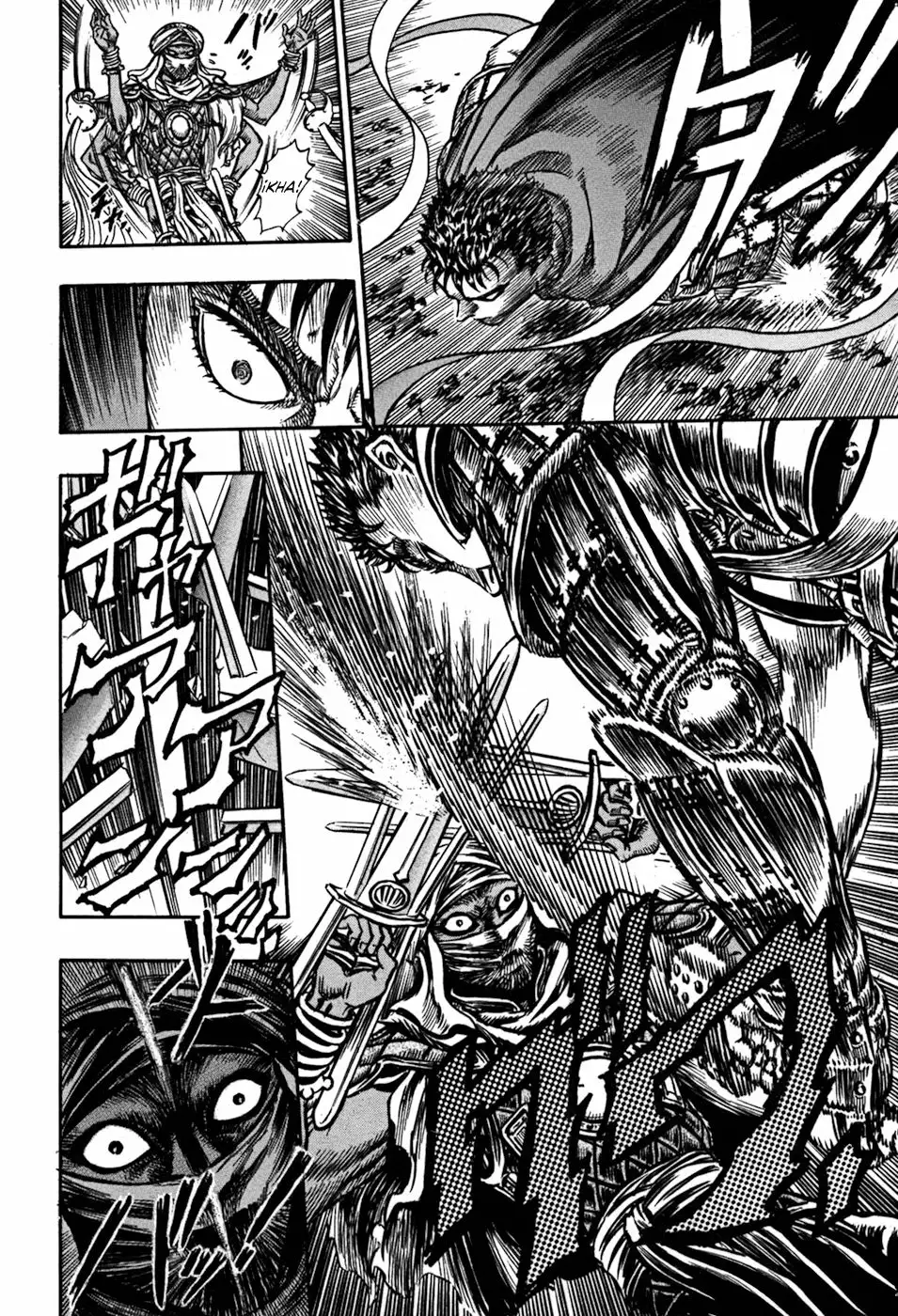 Berserk Capítulo 43 - Page 21