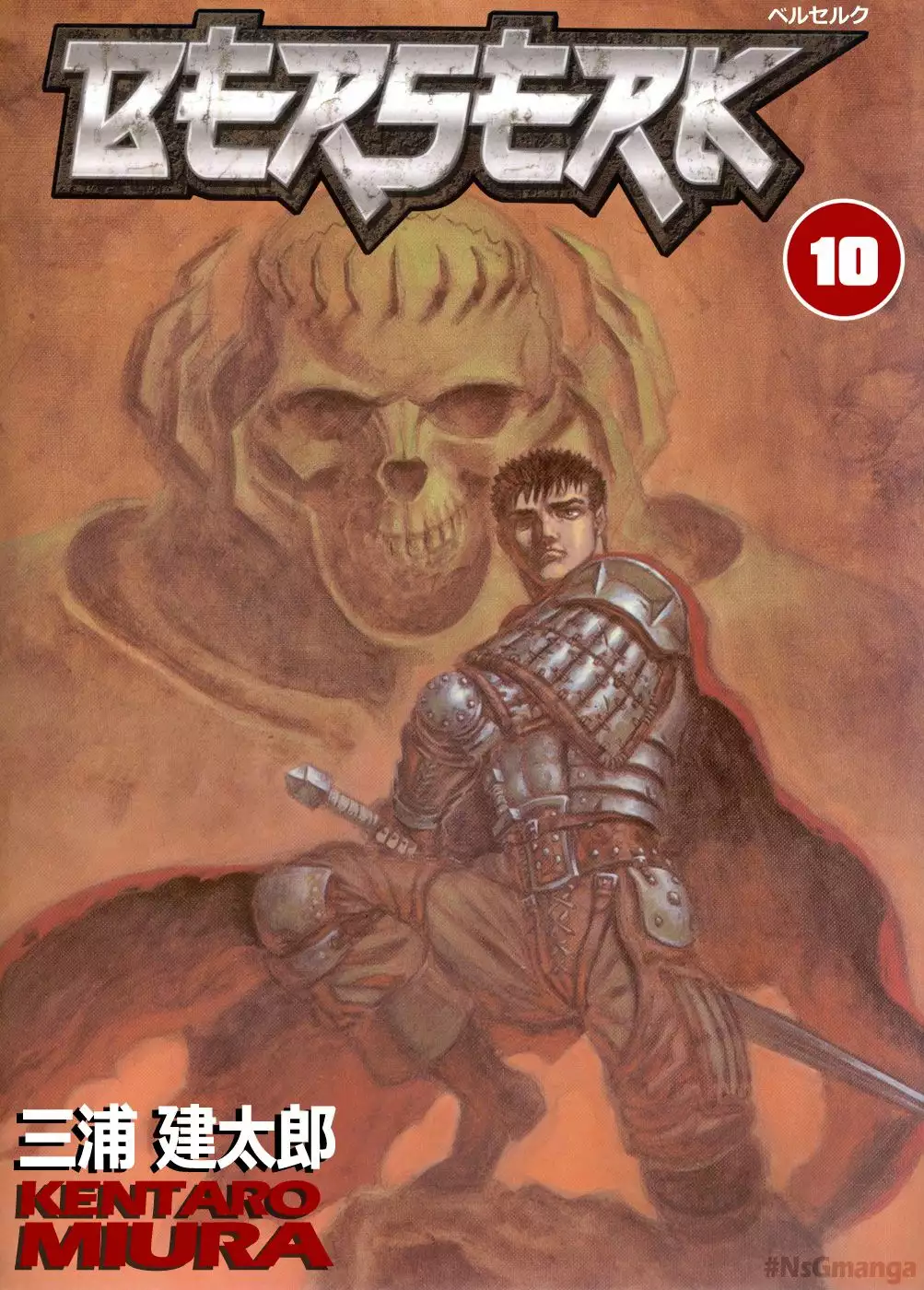 Berserk Capítulo 48 - Page 1