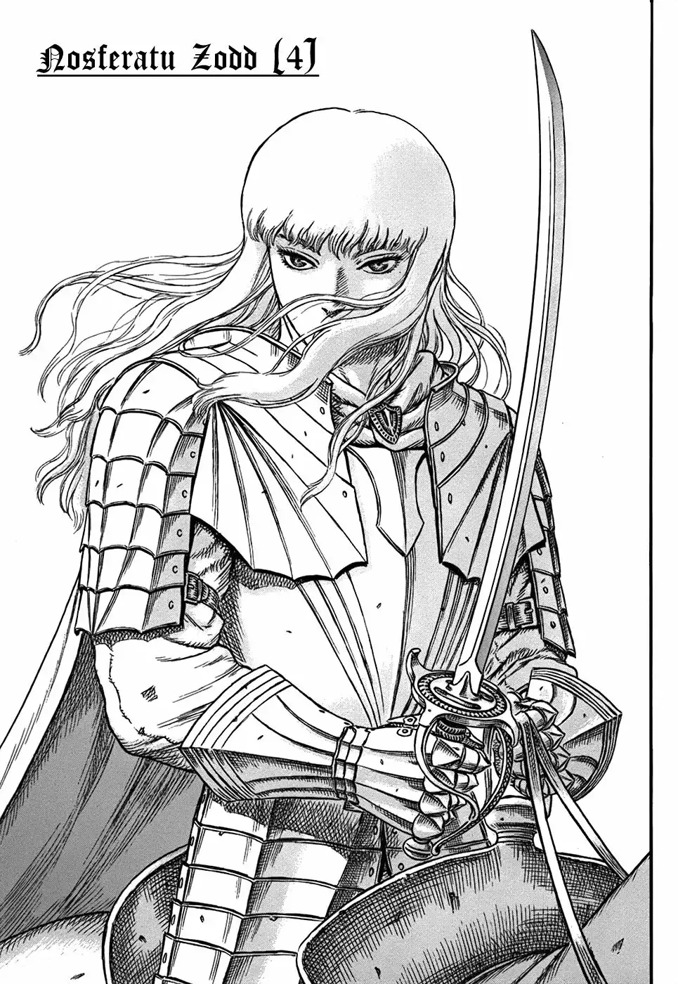 Berserk Capítulo 5 - Page 1