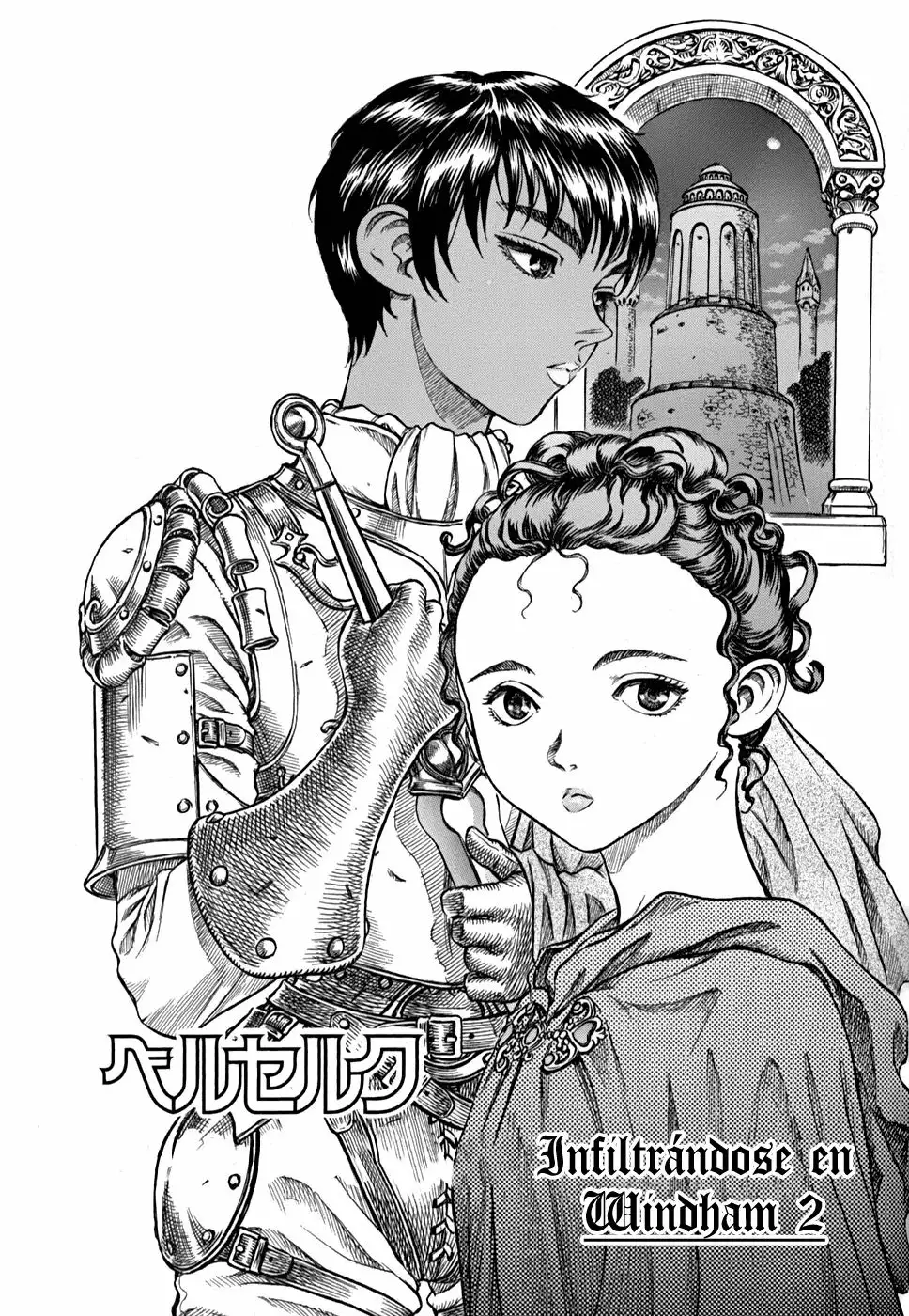 Berserk Capítulo 50 - Page 2