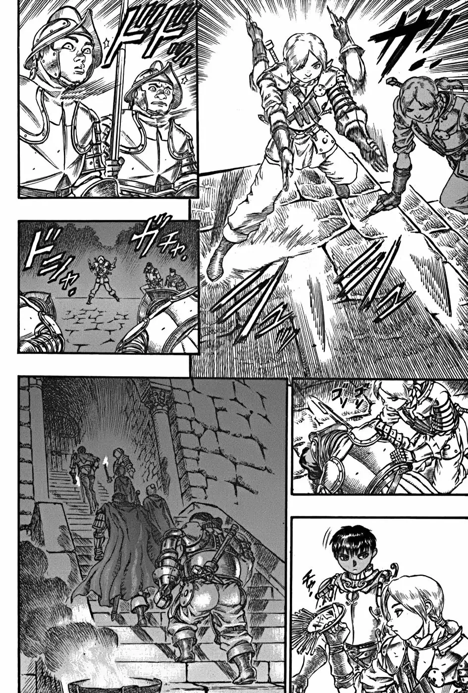 Berserk Capítulo 51 - Page 15