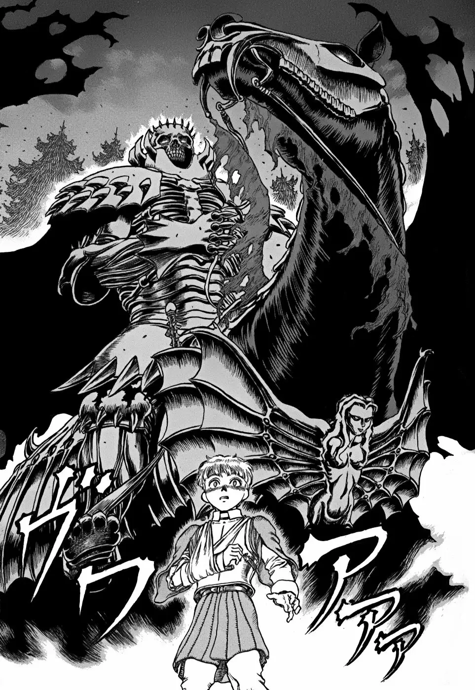 Berserk Capítulo 52 - Page 13